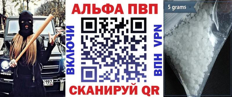 Сколько стоит Воткинск Каннабис A-PVP ГАШ