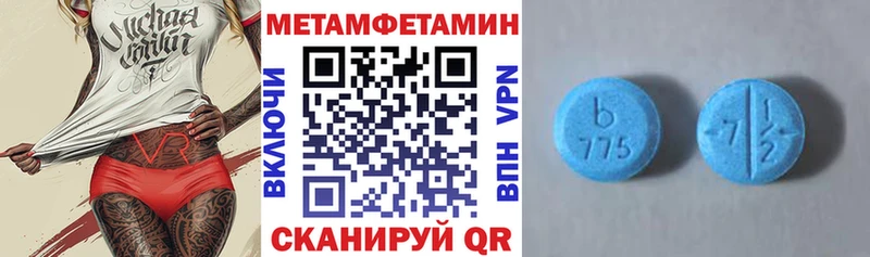 АМФЕТАМИН VHQ Воткинск