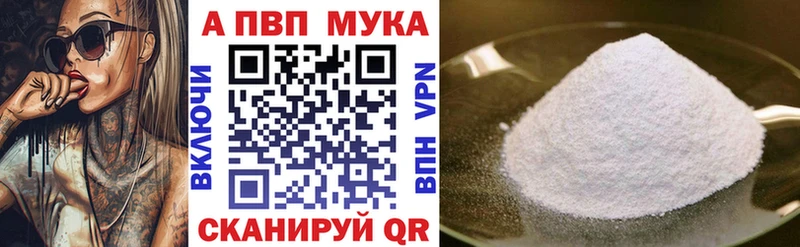 Alfa_PVP Соль  купить  сайты  Воткинск 