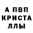 MDMA молли Bee Woke