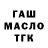 Конопля THC 21% Diana Litvinceva
