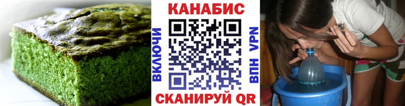 blacksprut ONION  Воткинск  Печенье с ТГК марихуана 