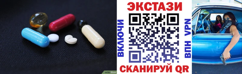 купить закладку Воткинск Экстази DUBAI