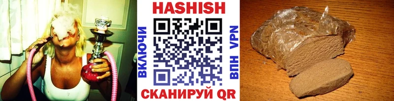 KRAKEN ТОР  Воткинск  даркнет состав  ГАШИШ хэш 