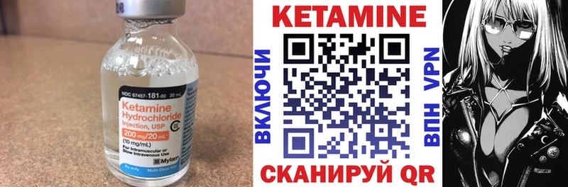 Кетамин VHQ даркнет сайт Воткинск