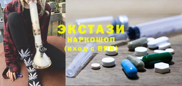 герыч Беломорск