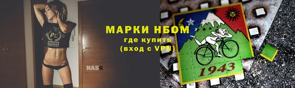 герыч Беломорск