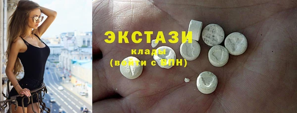 гашишное масло Белоозёрский