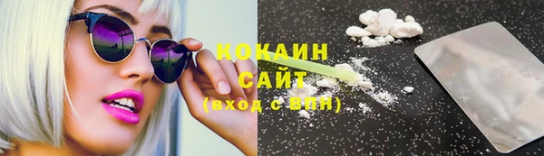 наркотики Белокуриха