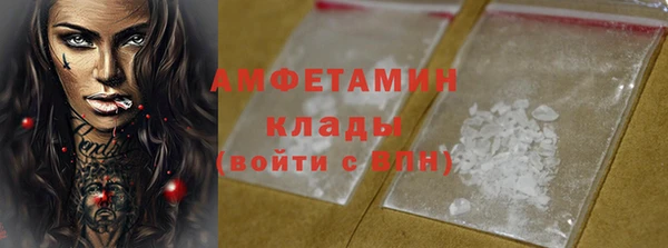 наркотики Белокуриха