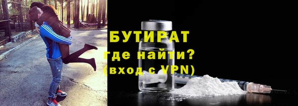 наркотики Белокуриха