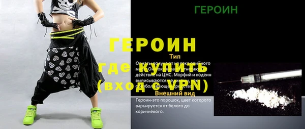 наркотики Белокуриха