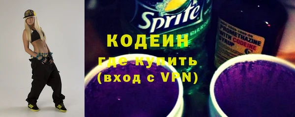 наркотики Белокуриха