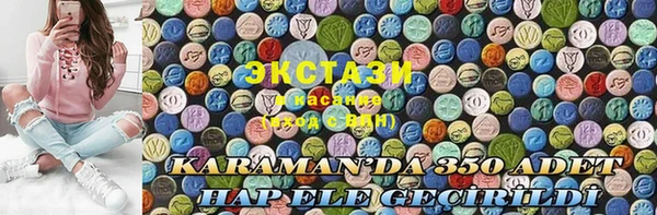 гашишное масло Белоозёрский