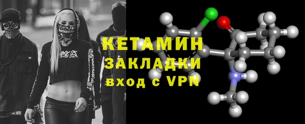 герыч Беломорск