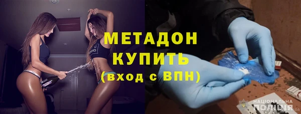 герыч Беломорск