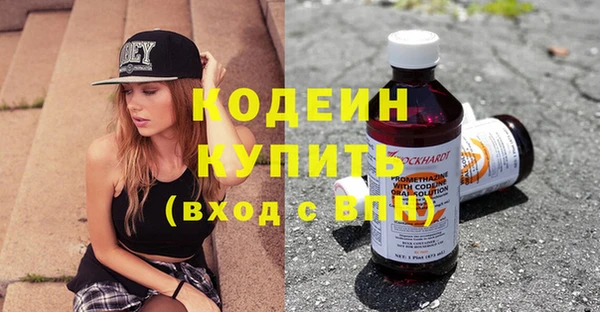 герыч Беломорск