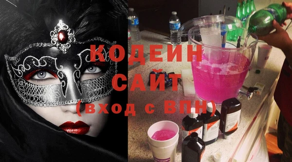 гашишное масло Белоозёрский