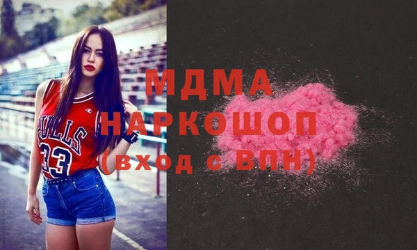 герыч Беломорск