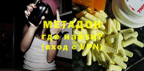 наркотики Белокуриха