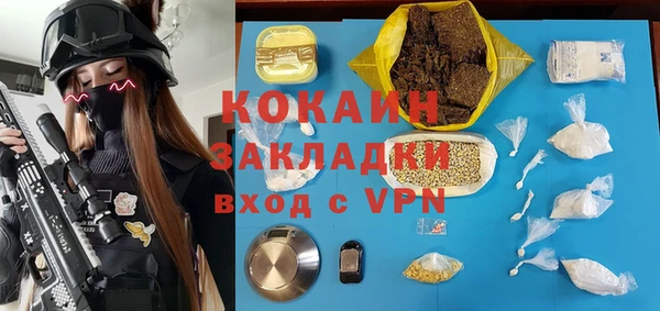 гашишное масло Белоозёрский