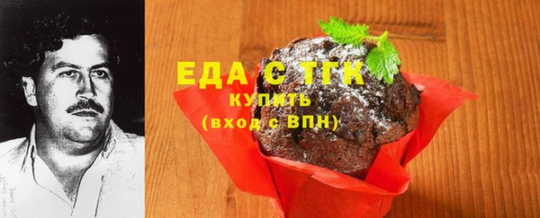 гашишное масло Белоозёрский