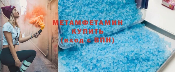 каннабис Зеленокумск