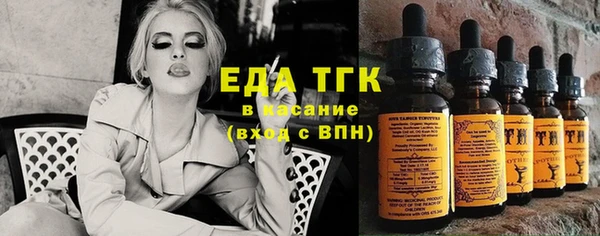 гашишное масло Белоозёрский