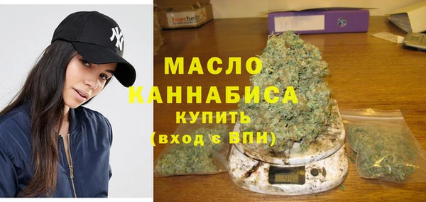 гашишное масло Белоозёрский