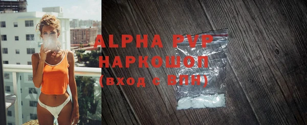 наркотики Белокуриха