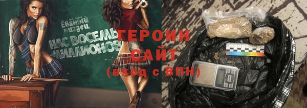герыч Беломорск