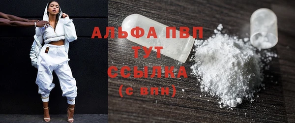 наркотики Белокуриха