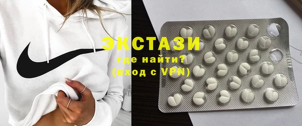наркотики Белокуриха