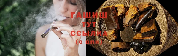гашишное масло Белоозёрский
