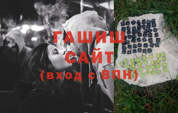 наркотики Белокуриха