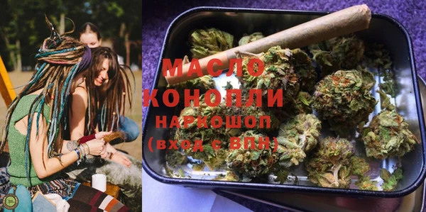 наркотики Белокуриха