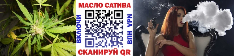 закладка  Воткинск  Дистиллят ТГК жижа 
