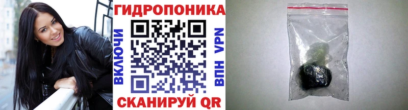 дарнет шоп  Воткинск  Канабис Bruce Banner 